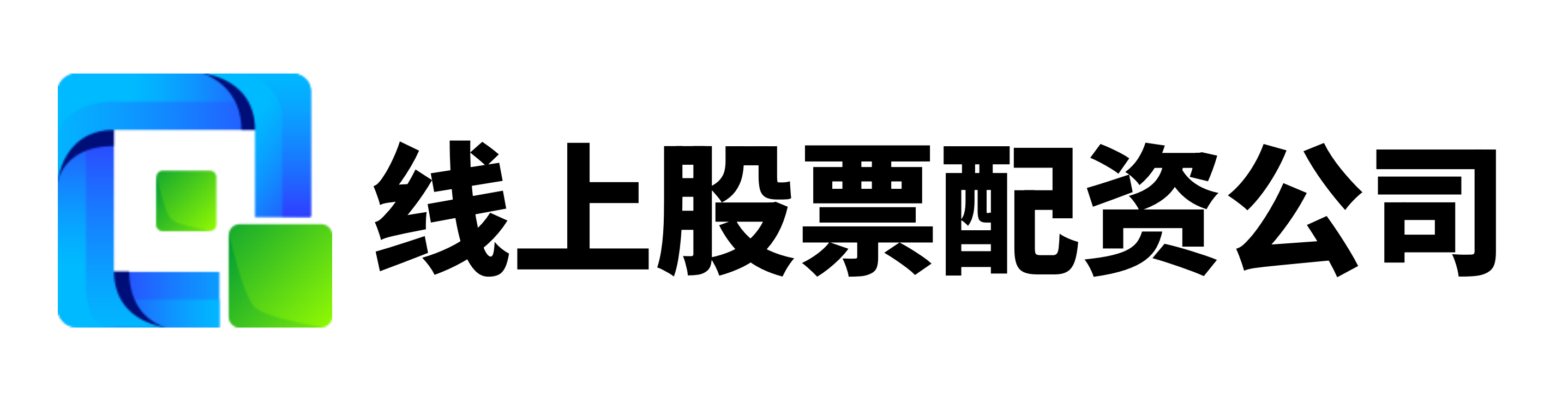 众诚速配
